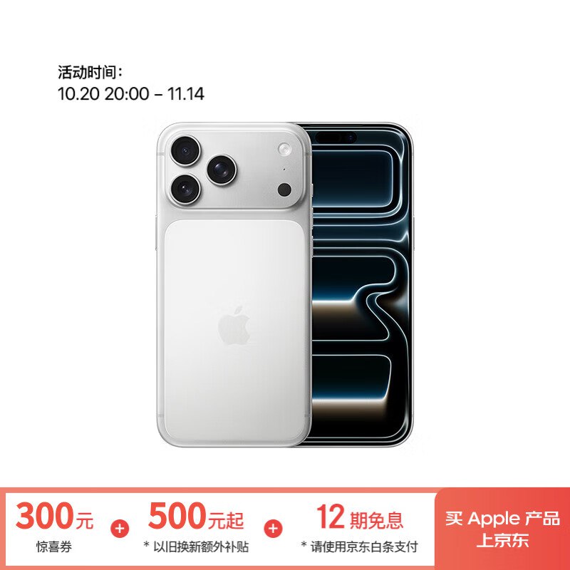 底下商品下拉详情里面有-300奍