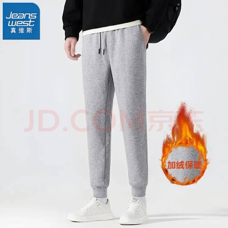 真维斯休闲加绒裤好价 折单价 27.9 元