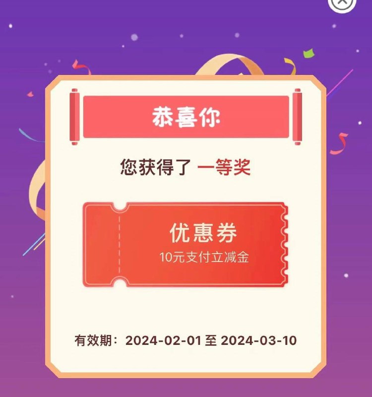 湖北农行活动（约10元毛）最近有去农行办理业务可以顺便参加一下，去大厅超级柜台扫码取款，可以参加抽奖，基本上都能抽中10元
