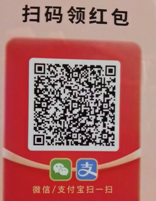 河北工行储蓄卡微信支付宝扫码领红包微信5次 支付宝3次