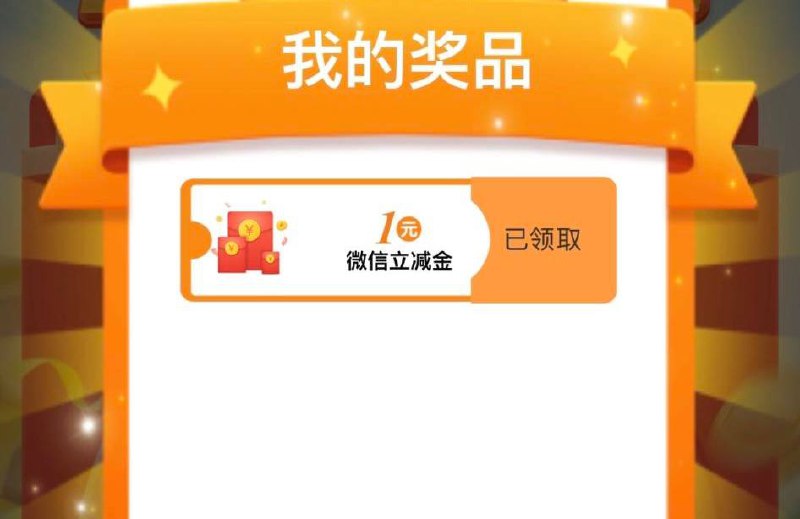 广州工行周周有礼刚中路径：关注“中国工商银行客户服务”微信公众号，回复“广州周周有礼”进入活动