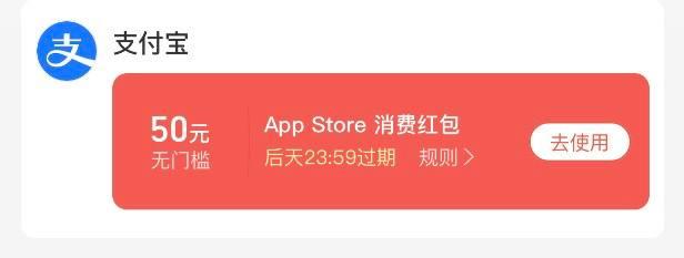 支付宝周五果粉日