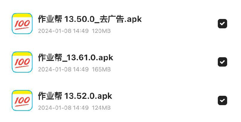 「Android 作业帮」链接：