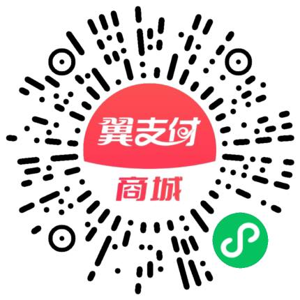 翼支付微信立减金翼支付微信立减金