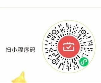 江苏银行月月刷立减金，微信扫码