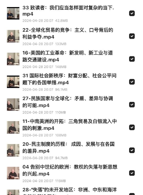 许倬云讲世界历史：五百年大变局【视频讲解】链接：