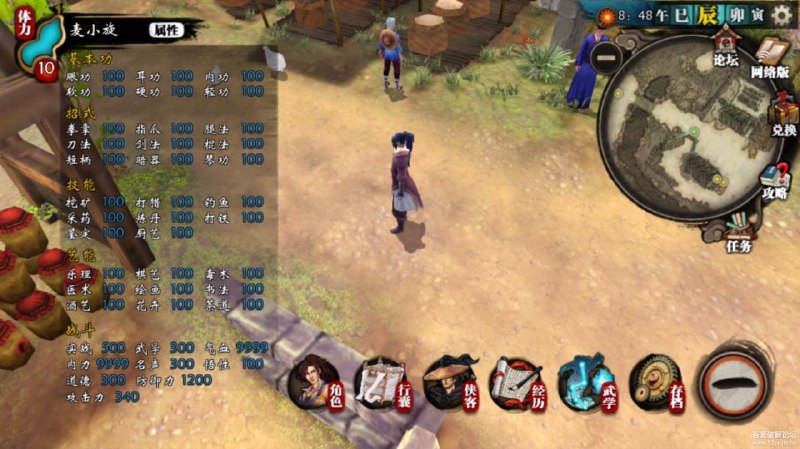 《IOS侠客风云传》--重燃你的武侠梦共享账号：[email protected]密码：Aa741412备用账号：[email protected]密码：Aa36929