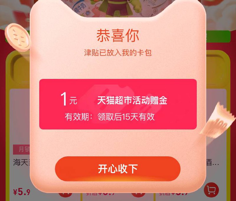 一元猫超卡一元猫超卡