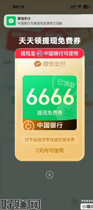每天抽6666提xian卷mp://ryXNkwC86vnMr7s