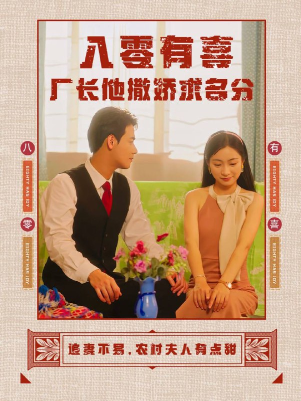 11月01日 精选+付费短剧推荐46部链接：