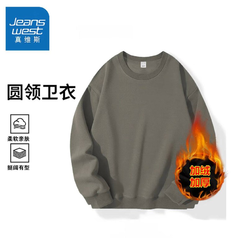 真维斯加绒圆领卫衣好价 折单件 22.9 元领券 