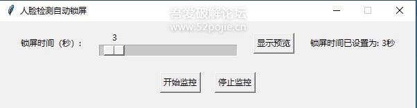 离开工位,电脑锁屏V1.0链接：