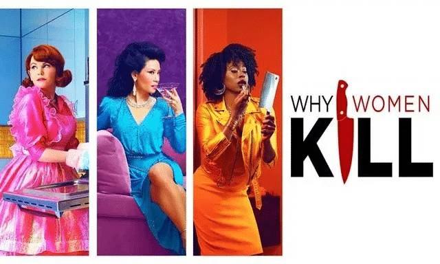 美剧《致命女人》S1+S2 两季 又名: 女人为何杀人、美国女子屠鉴链接：