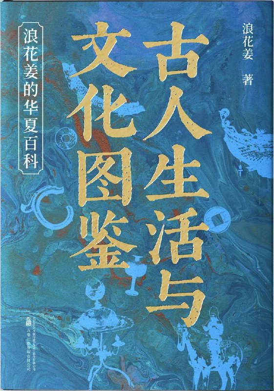 25、11.28每日书单推荐链接：