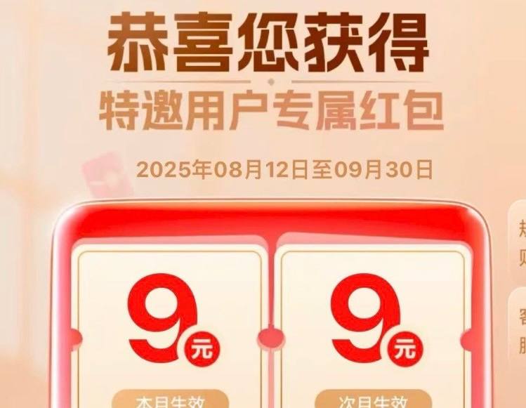 全民生活αρρ，右上角，消息，特邀的有18有的直接可以领